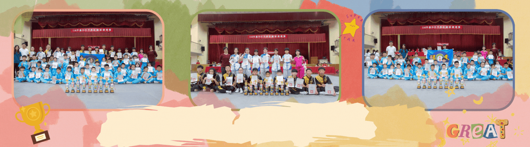 連結到狂賀！益民武術隊及校友武術隊大放異彩！111年臺中市市長盃國術錦標賽勇奪國小組團體總冠軍！校友武術隊之爽文國中勇奪國中組團體總亞軍！